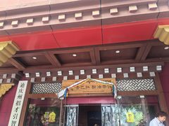 -香巴拉酥油茶馆(迪庆驻昆办店)