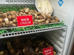 -太婆天府山珍酒楼(亚运村店)