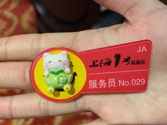 -上海1号私藏菜(静安店)