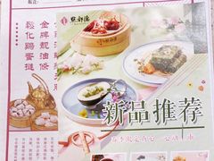 -点都德(大茶楼店)