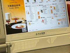 -沪上阿姨·臻选茶饮(上海环球港店)