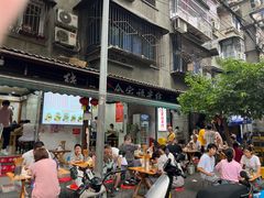 -全家福米线