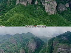 -南武当山景区