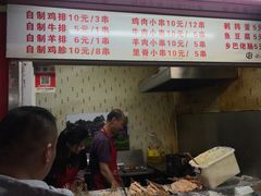 菜单-辽B·小串(总店)