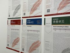 -英孚教育青少儿英语(长宁来福士中心)