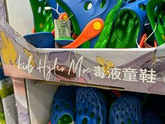 -山姆会员商店(西溪店)