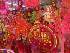 -大连双兴商品城