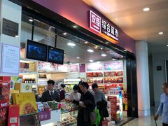 -温州龙湾国际机场