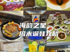 -海韵之星邮轮水会(明发商业广场店)