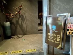 -星河湾温泉洗浴酒店