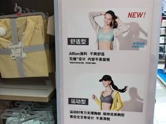 -优衣库(上海正大广场店)