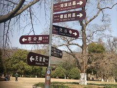 -灵谷景区