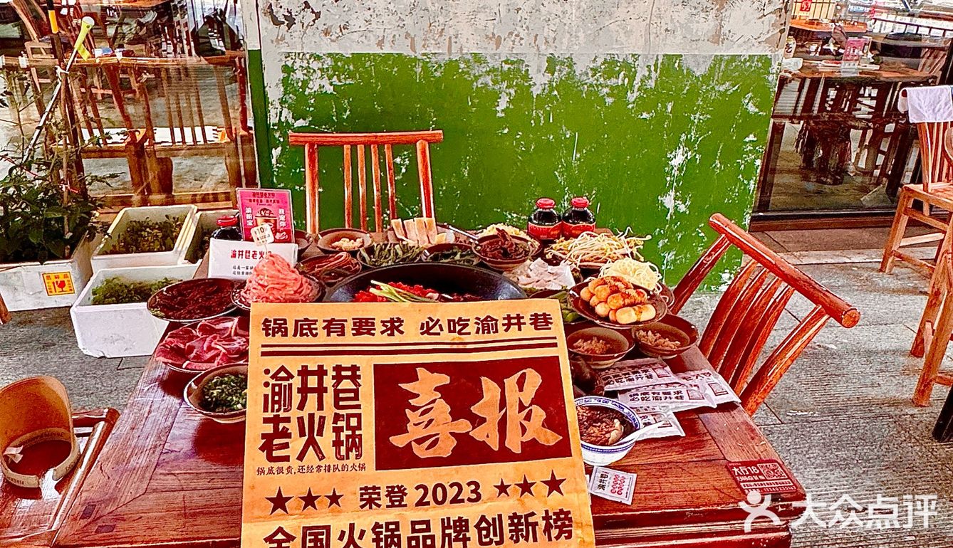 爱吃辣火锅的朋友们听我把话说完……