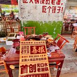 爱吃辣火锅的朋友们听我把话说完……