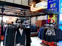 -吾悦广场(天津和平店)