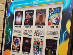 -203密室逃脱(朝阳大悦城1店)