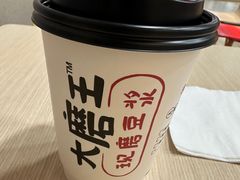 -永和大王(宜山店)