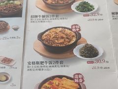 -李先生牛肉面大王(沈阳道义南大街店)