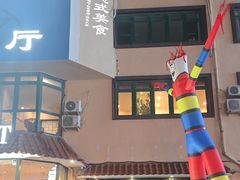 -兰特伯爵西餐厅·啤酒屋(方庄店)