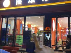 -状元虎.摇滚炒鸡.家常菜(义勇街店)
