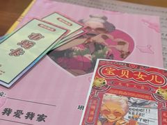 -剧狐剧本杀(徐汇1号店)