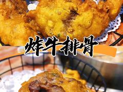 -壮雄牛屠牛肉店(两英店)