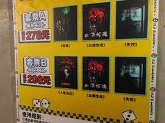 -荒岛实景沉浸密室(江汉路1店)