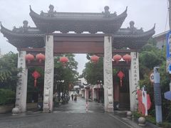 -三林塘老街