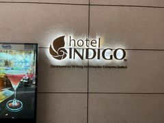 -香港港岛英迪格酒店