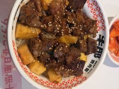 -牛邸·烧肉饭(来福士店)