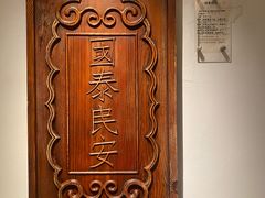 -中国徽菜·徽商故里(罍街店)