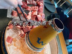 -贰重天冰煮羊自助火锅(东坝店)