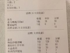 -梅龙镇酒家(南京西路总店)