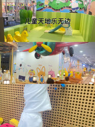 -啵乐乐儿童主题乐园(北京旗舰店)