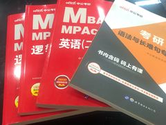 -中公教育考公考编(杨浦校区)