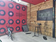 -成都太古里总府王府井亚朵X酒店