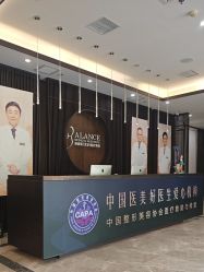-加减美医美连锁品牌