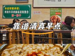 -马记伊源斋涮肉·清真菜(潘家园古玩市场店)