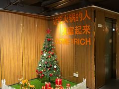 -海底捞火锅鲜切牛肉主题店(长寿路店)