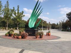 -白塘生态植物园