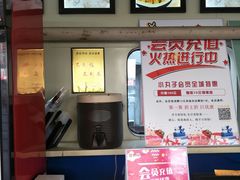 -2路车站小丸子(青泥洼桥店)