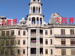 -东方明珠广播电视塔