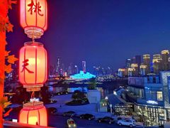 -桃花沅火锅(长嘉汇江景店)