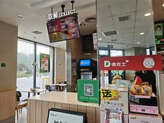 -德克士(宝龙天地店)