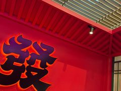 -多嘴超级肉蟹煲(中街恒隆故宫店)