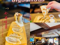 -Big Bamboo 大竹子体育主题餐厅(虹梅路店)
