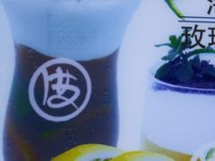 玫瑰盐奶盖红-CoCo都可(汉神购物广场店)