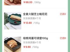 -中粮丰通（北京)食品有限公司