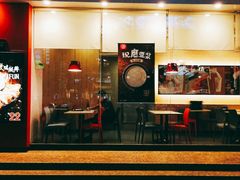 门面-永和大王(香缤店)