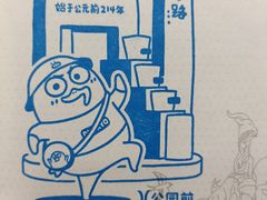-公园前(地铁站)